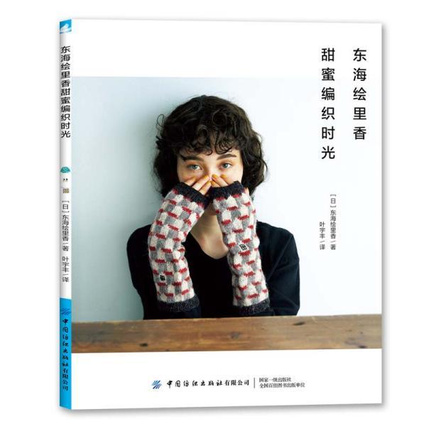 废弃的高楼逃脱2