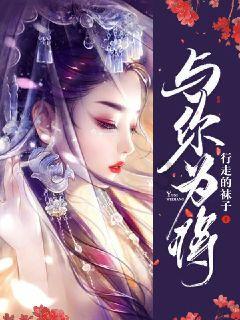 守望先锋